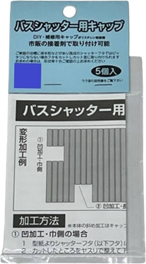 長府製作所 風呂ふた 蓋 巻きふた MFT-164 長府製作所 風呂ふた 蓋 巻きふた MFT-164